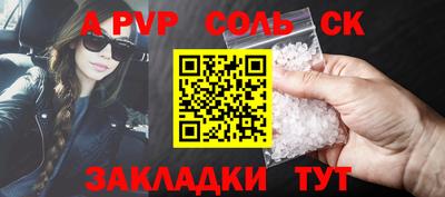 a pvp Гусь-Хрустальный