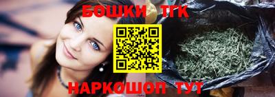 дистиллят марихуана Гусиноозёрск
