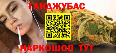 дистиллят марихуана Гусиноозёрск
