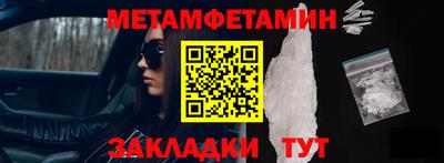 трава Гусев