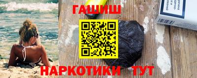 трава Гусев