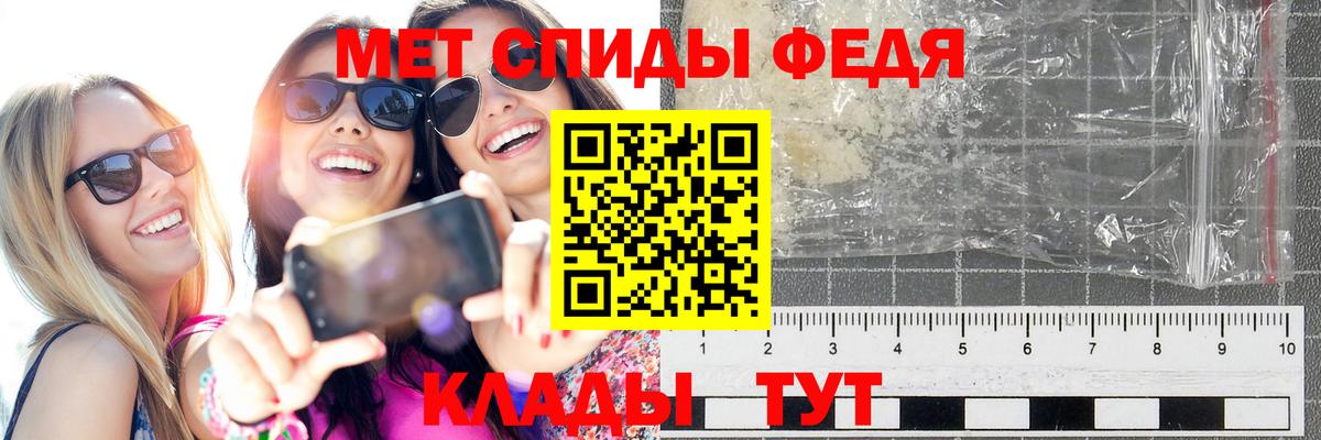 Первитин винт Минусинск