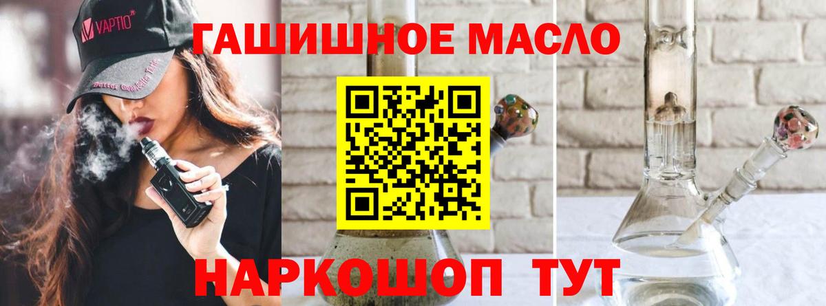 Дистиллят ТГК Wax  Вход с VPN  Минусинск 