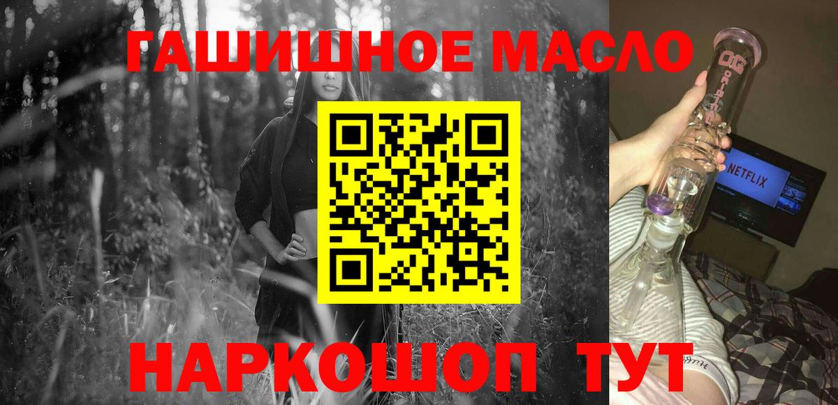 Дистиллят ТГК концентрат Минусинск