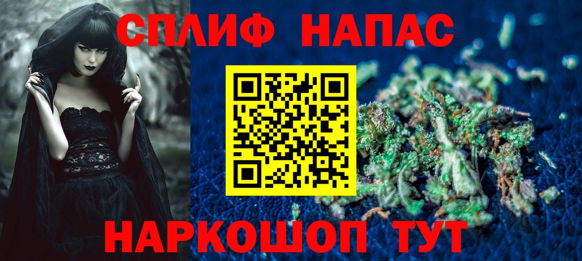 Каннабис VHQ  Шишки марихуана Amnesia  Вход с VPN  Минусинск  Бошки марихуана THC 21% 